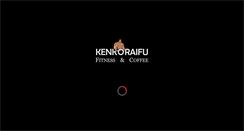 Desktop Screenshot of kenkoraifu.sk
